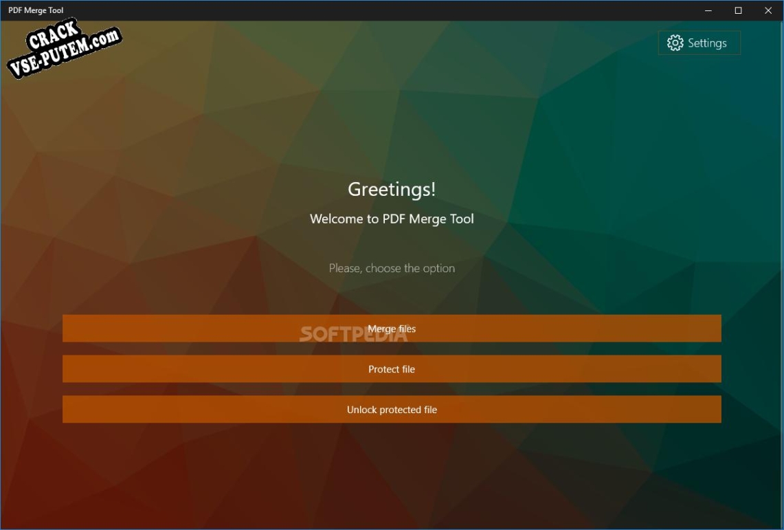 PDF Merge Tool + crack/ключ