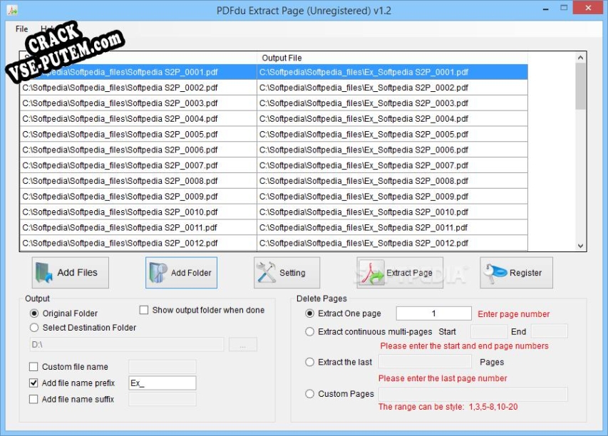 Ключ для PDFdu Extract Page