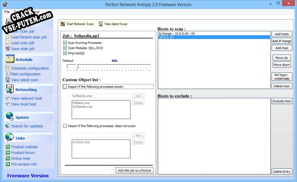 Активация программы Perfect Network Antispy