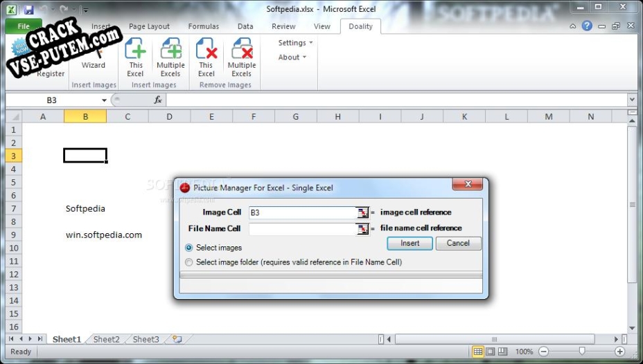 Активация программы Picture Manager For Excel