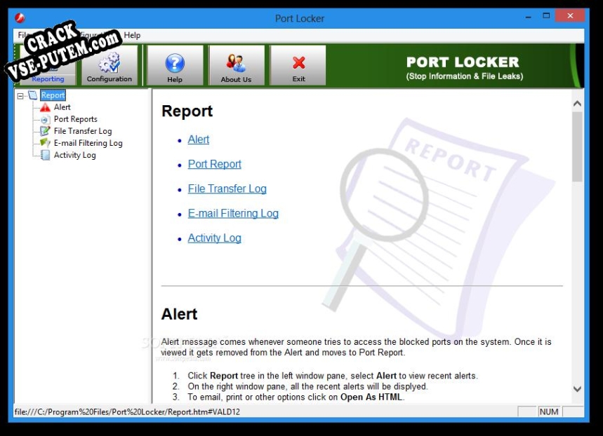 Ключ для Port Locker