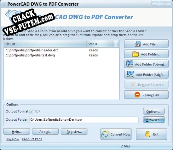 Активация программы PowerCAD DWG to PDF Converter