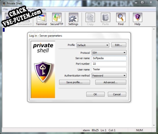 Взлом Private Shell