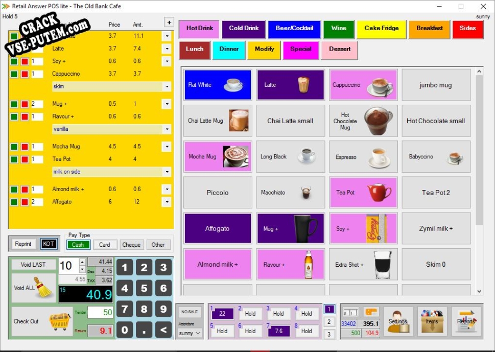 Retail Answer POS Lite + crack/ключ