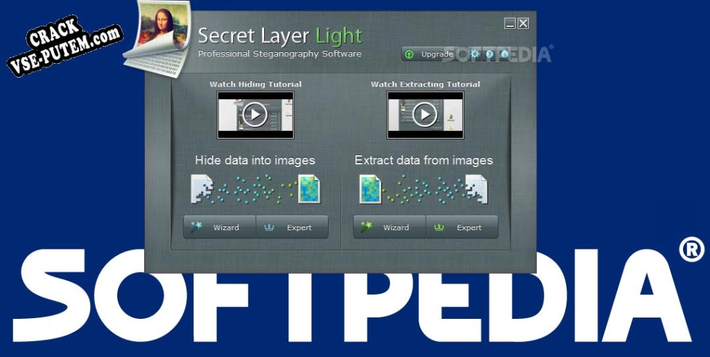 Crack для Secret Layer