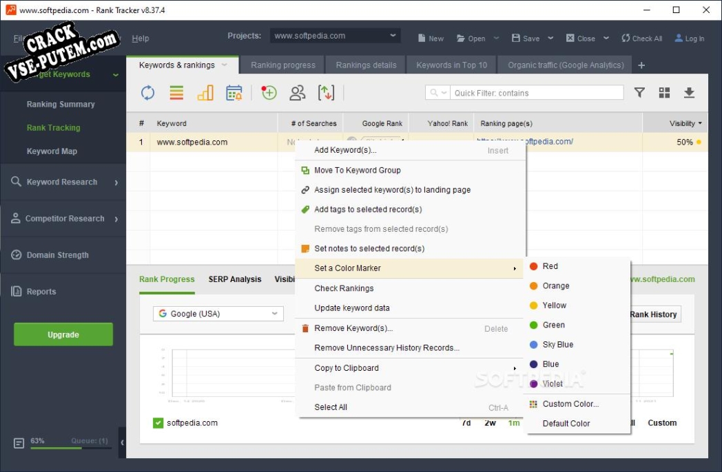 Ключ для SEO PowerSuite