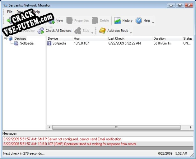 Взлом Servantix Network Monitor
