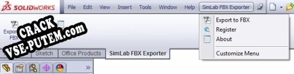 Активация программы SimLab FBX Exporter for SolidWorks