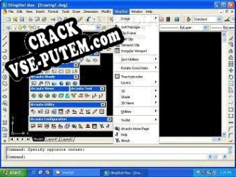 Ключ для SlingShot Max 2007