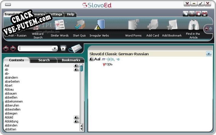 Взлом SlovoEd Classic German-Russian