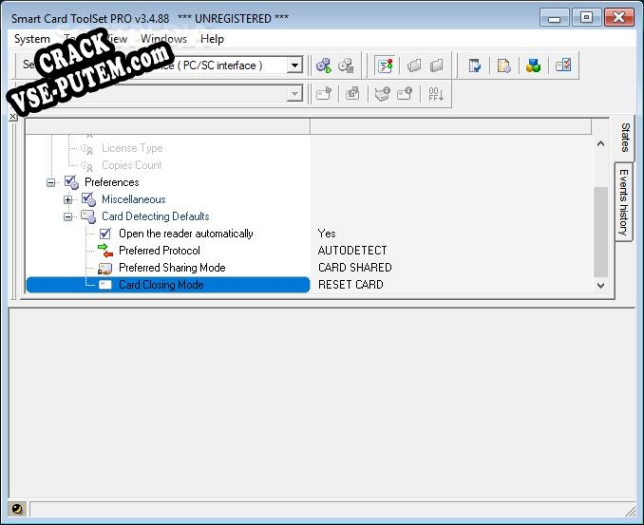 Ключ для Smart Card ToolSet PRO