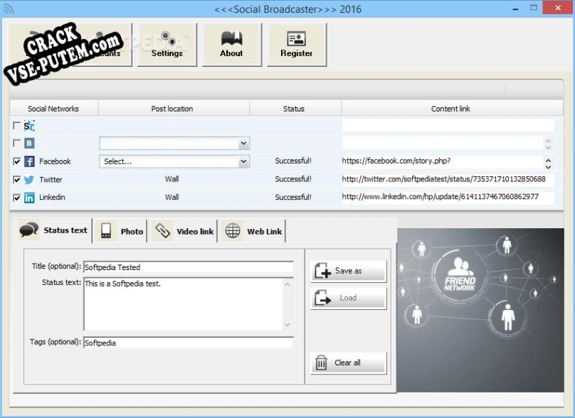 Активация программы Social Broadcaster