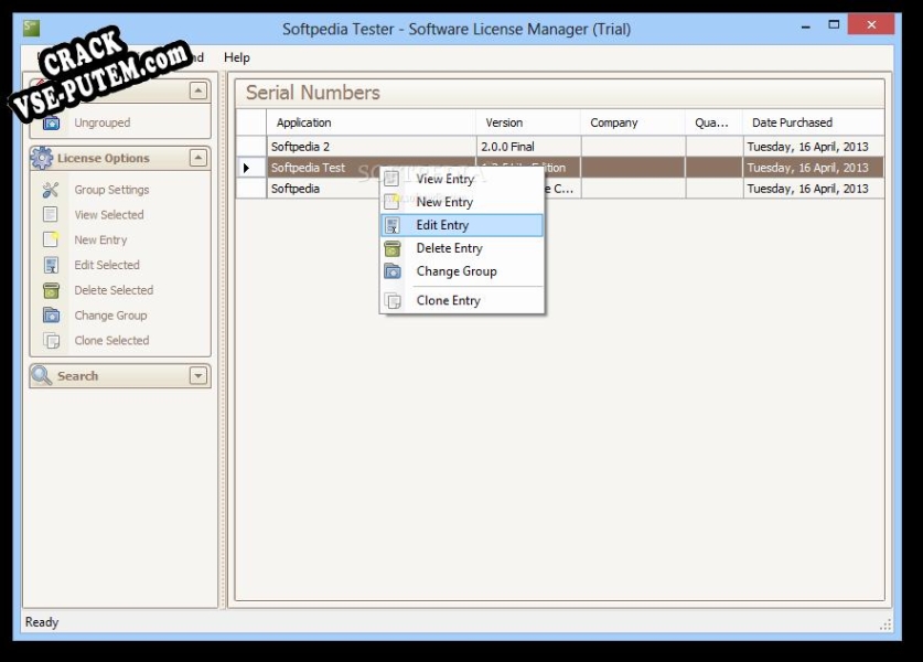 Software License Manager  + crack (кряк)
