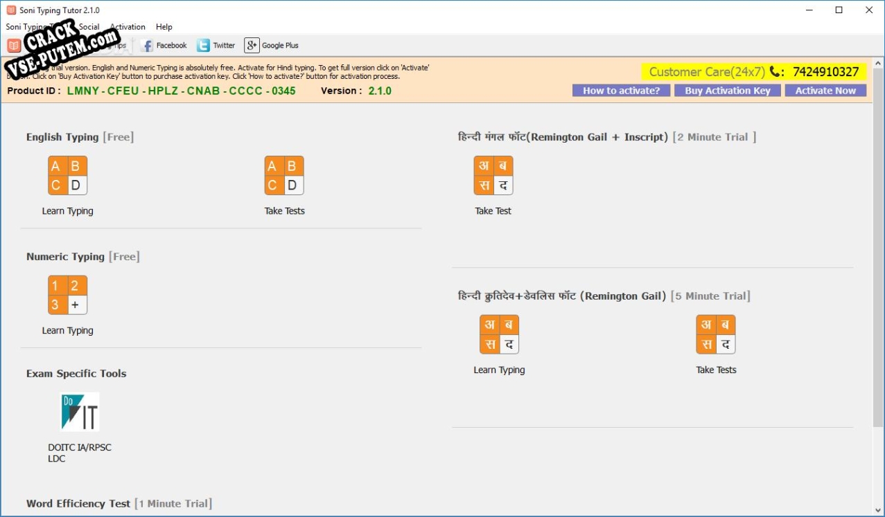 Soni Typing Tutor + crack/ключ