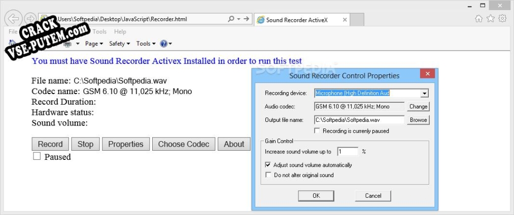 Sound Recorder ActiveX с patch/keygen
