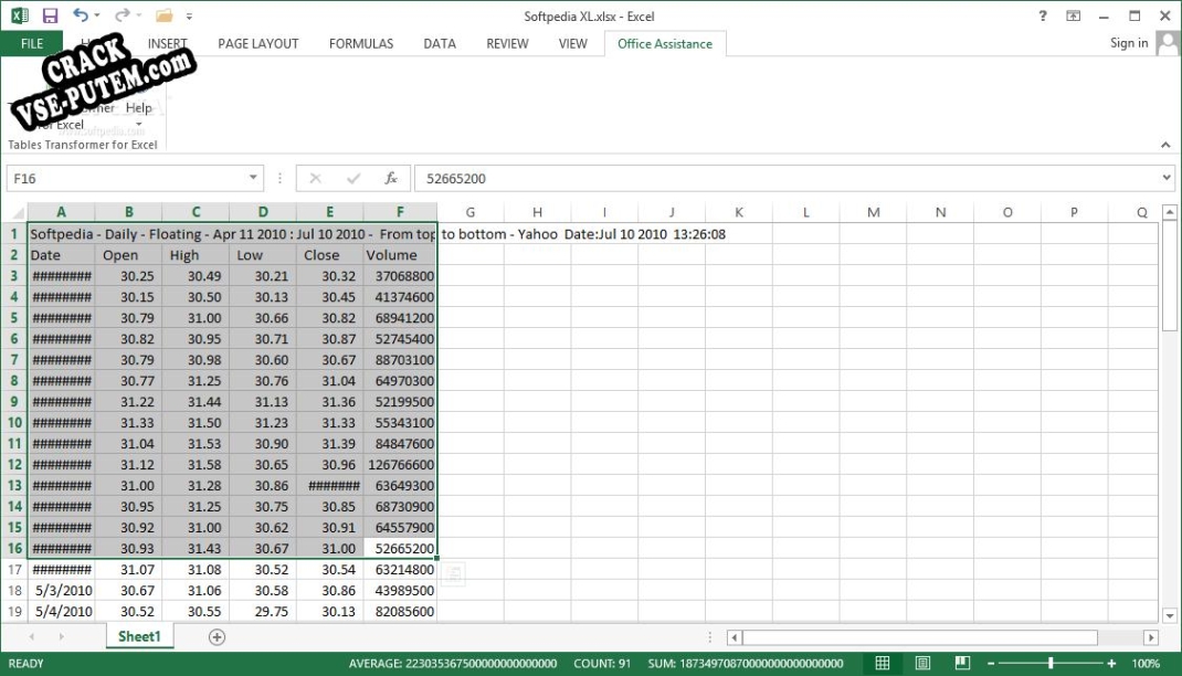 Tables Transformer for Excel и crack patch (взлом)