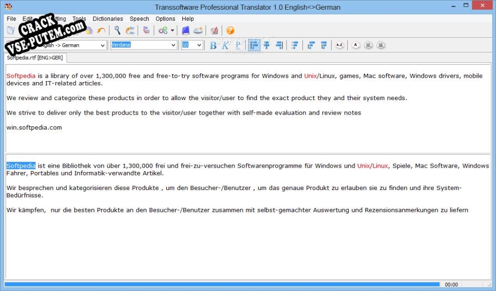Keygen для Transsoftware Professional Translator English-German