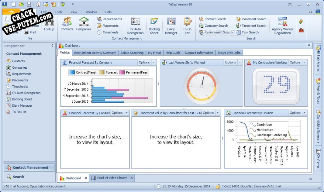 Ключ для TriSys Recruitment Software
