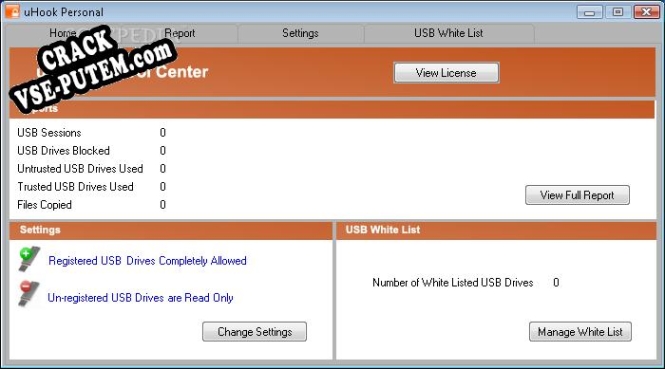 uHook USB Disk Security Personal и crack patch (взлом)