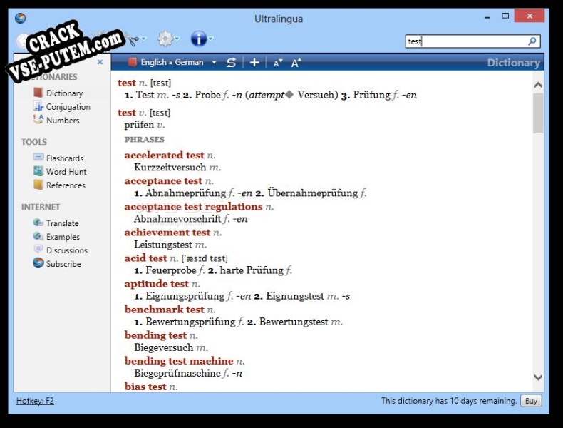 Ultralingua French-English Dictionary  + crack (кряк)