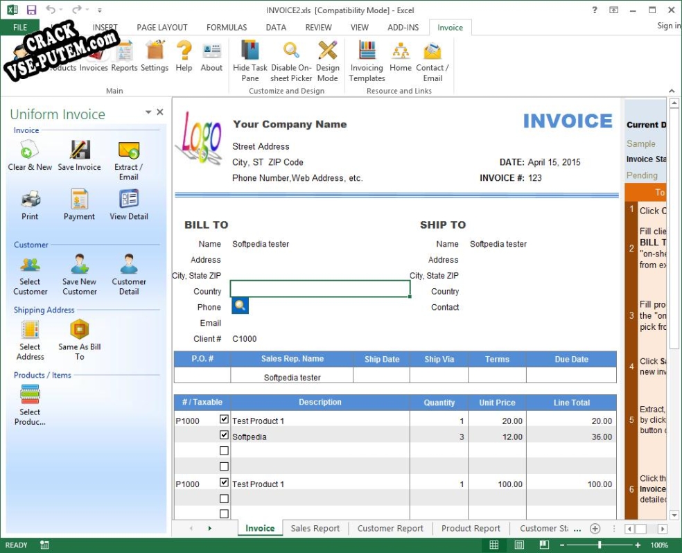 Uniform Invoice Software и crack patch (взлом)