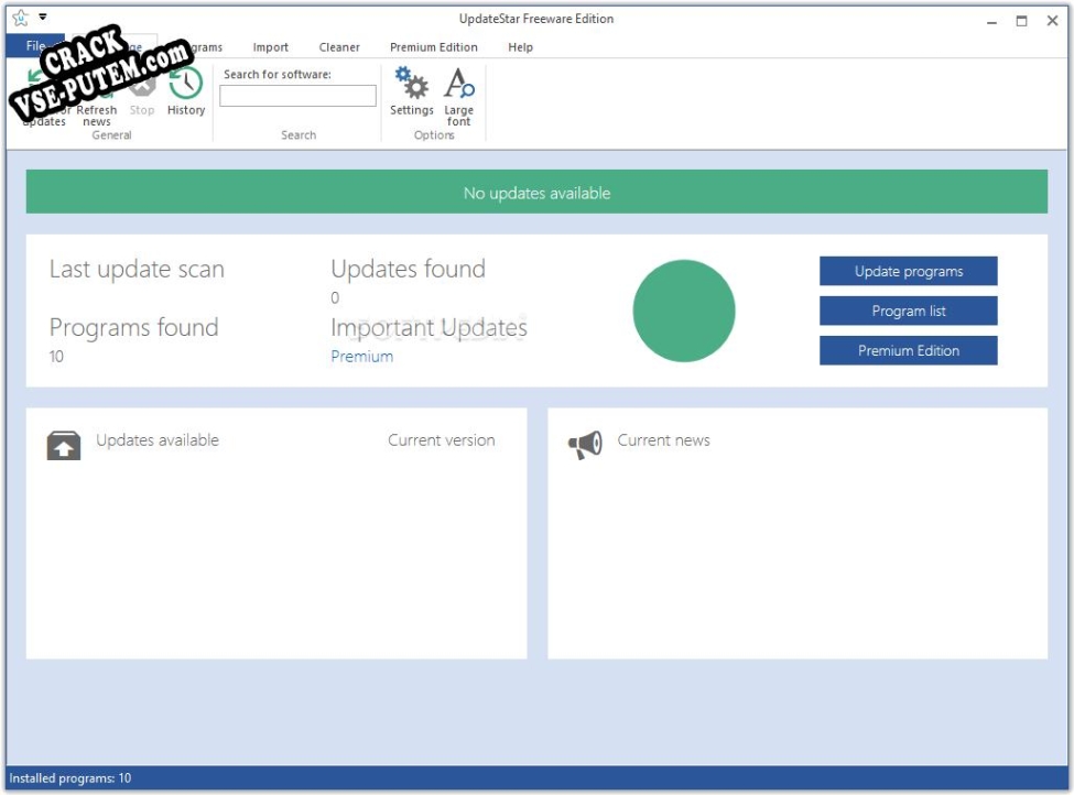 Взлом UpdateStar Freeware Edition