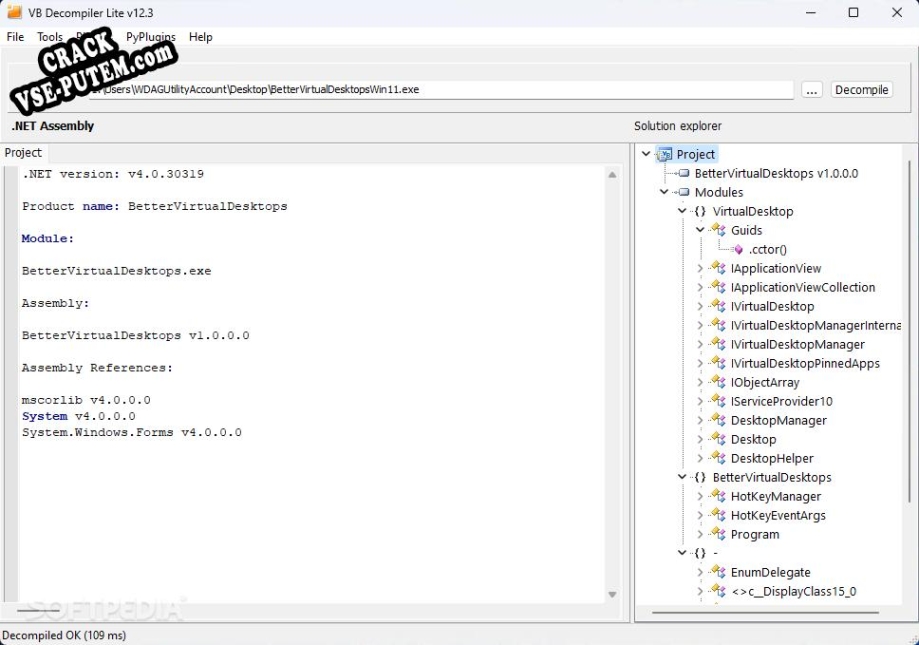 Взлом (keygen) VB Decompiler Lite