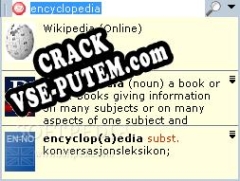 Vega Norsk-Engelsk Ordbok и crack patch (взлом)