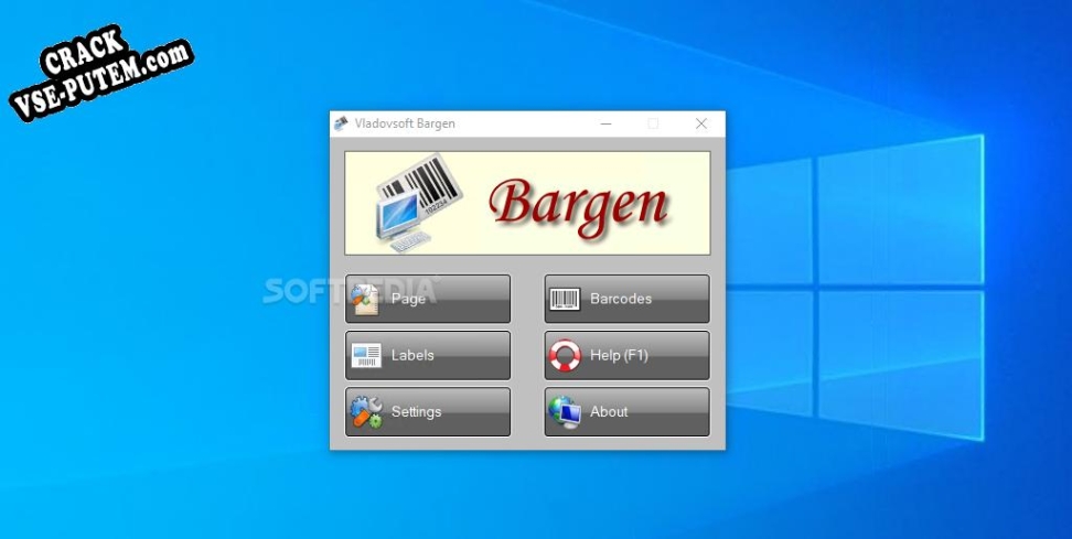 Vladovsoft Bargen  + crack (кряк)