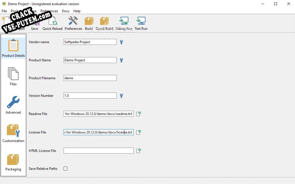 Активация программы VMware InstallBuilder Enterprise