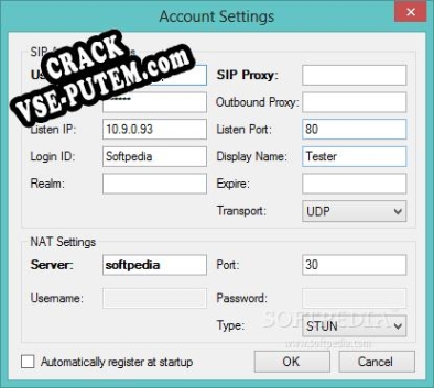 Ключ для VoIP SIP Client SDK