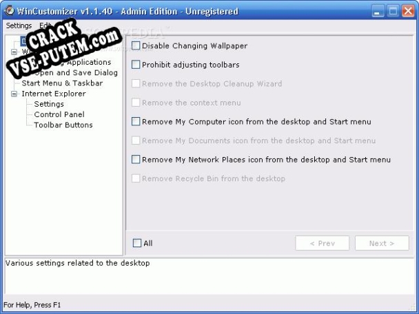 WinCustomizer - Admin Edition keygen (кейген)