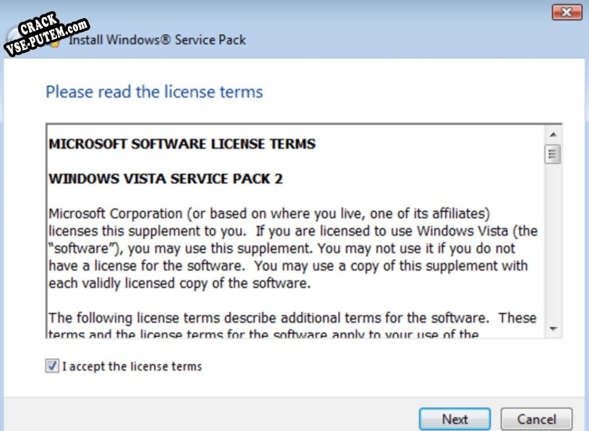 Ключ для Windows Vista Service Pack 2