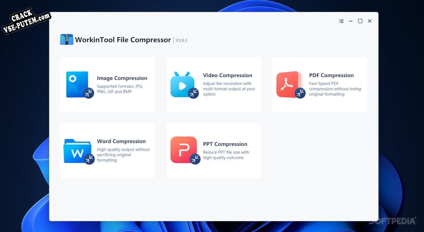WorkinTool File Compressor с patch/keygen