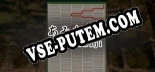 あみだくじ Amidakuji: Читы, Трейнер +14 [dR.oLLe]