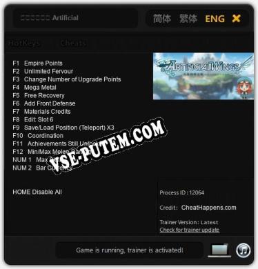 人造機械之翼 Artificial Wings: ТРЕЙНЕР И ЧИТЫ (V1.0.88)