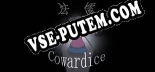 Трейнер для 怯懦 Cowardice [v1.0.3]