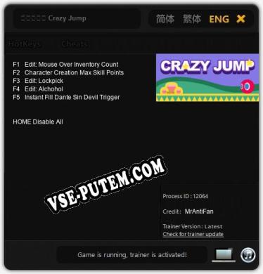 Трейнер для 勇闯恶魔岛 Crazy Jump [v1.0.4]