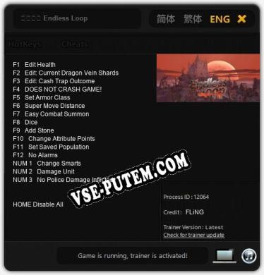 无尽回环 Endless Loop: Трейнер +15 [v1.3]