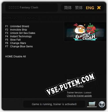 妄想大碰撞 Fantasy Clash: ТРЕЙНЕР И ЧИТЫ (V1.0.97)