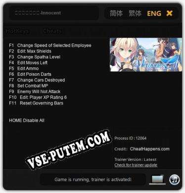 Трейнер для メモリーズオフ-Innocent Fille- [v1.0.8]