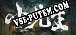 小先生 Little ShiFu: ТРЕЙНЕР И ЧИТЫ (V1.0.17)
