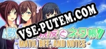 数学と親友とネタ帳 Math, BFF, and Notes -: ТРЕЙНЕР И ЧИТЫ (V1.0.53)