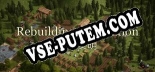 重塑文明 Rebuilding Civilization: Трейнер +8 [v1.7]