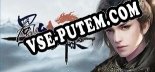 蜀山幻剑录 Sword of Shushan: Читы, Трейнер +5 [FLiNG]