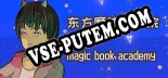 东方魔法书学院 touhou magic book academy: ТРЕЙНЕР И ЧИТЫ (V1.0.4)