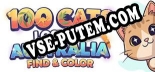 100 Cats Lost in Australia Find  Color: Читы, Трейнер +5 [CheatHappens.com]