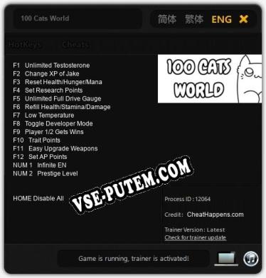 100 Cats World: Трейнер +14 [v1.8]