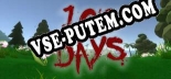 100 days: ТРЕЙНЕР И ЧИТЫ (V1.0.55)