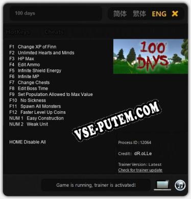100 days: ТРЕЙНЕР И ЧИТЫ (V1.0.55)